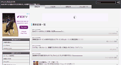 Desktop Screenshot of 0726.biz
